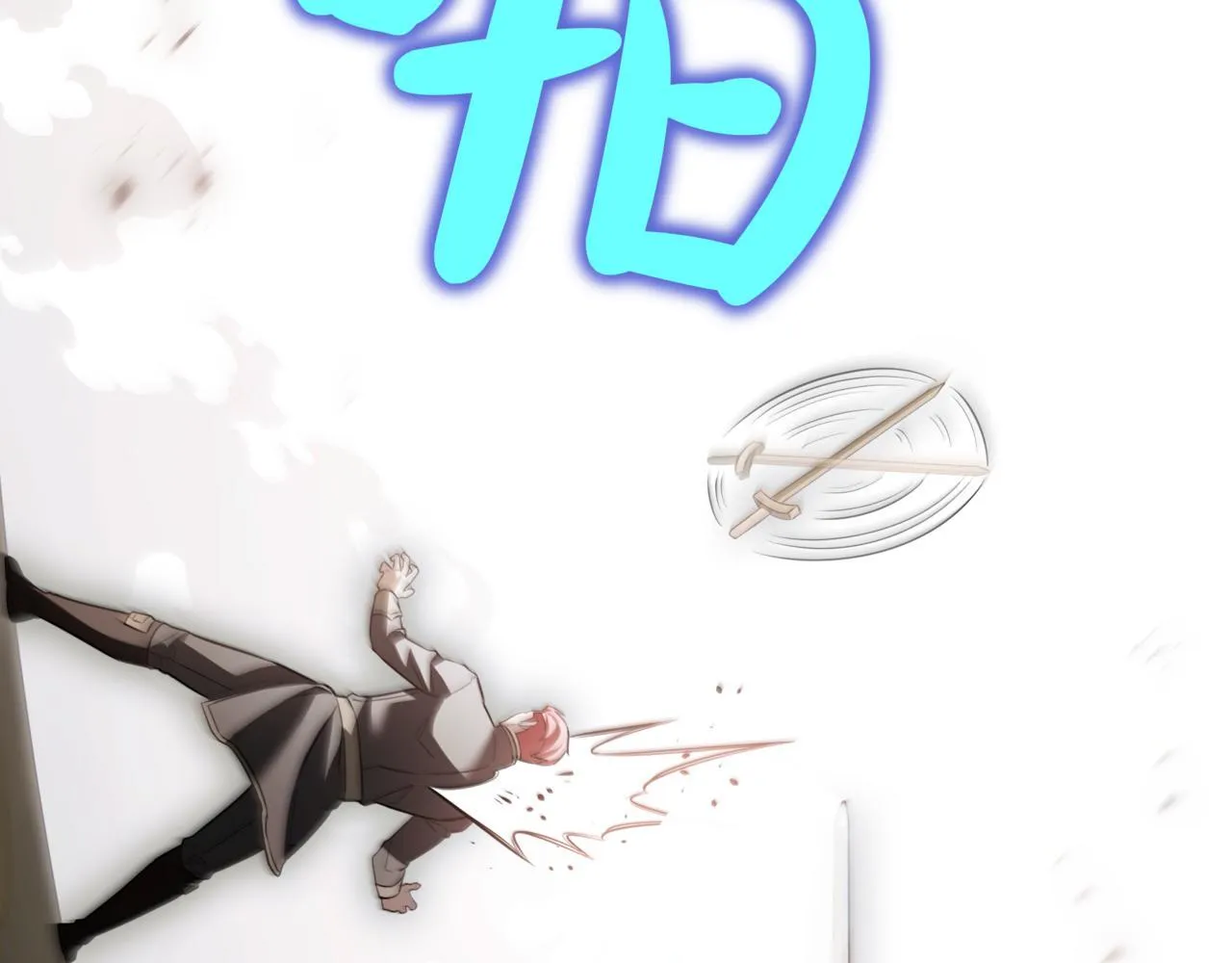 第19话 对决 第238页
