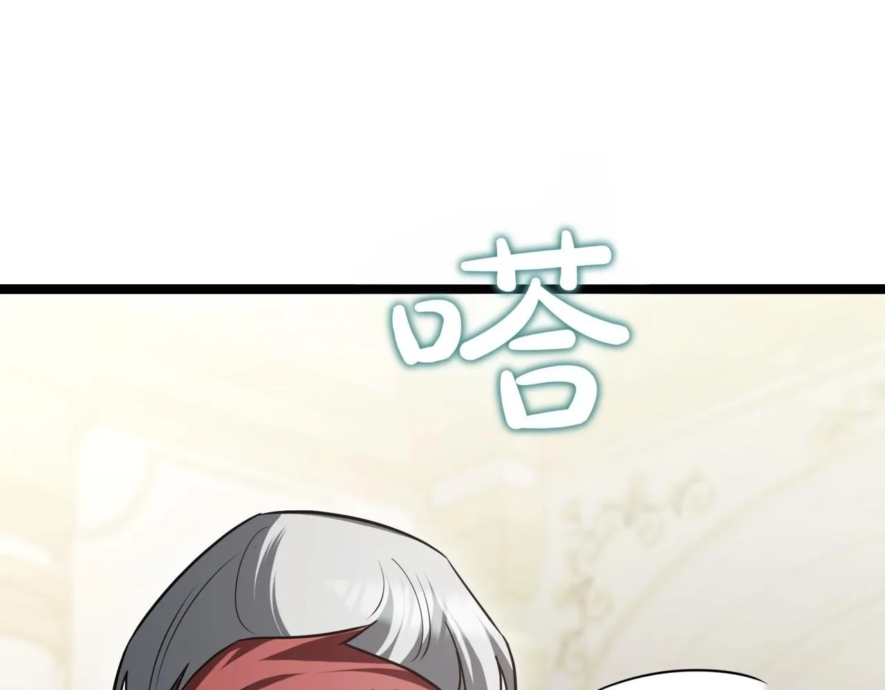 第19话 对决 第246页