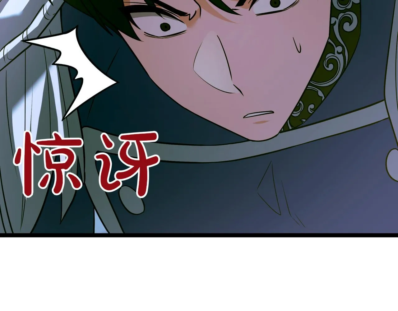 第20话 黑魔法 第52页