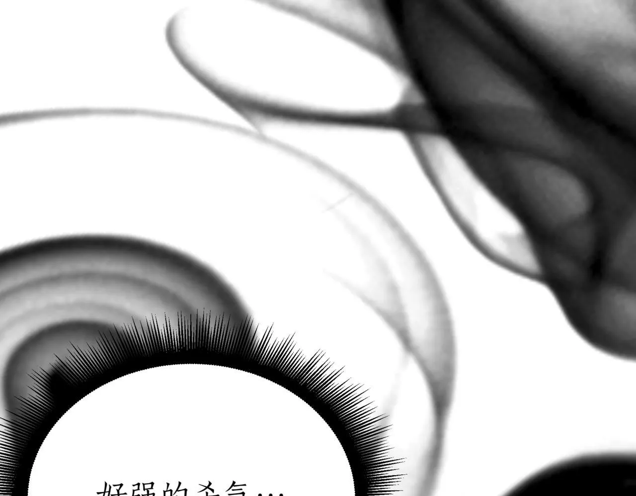 第20话 黑魔法 第107页