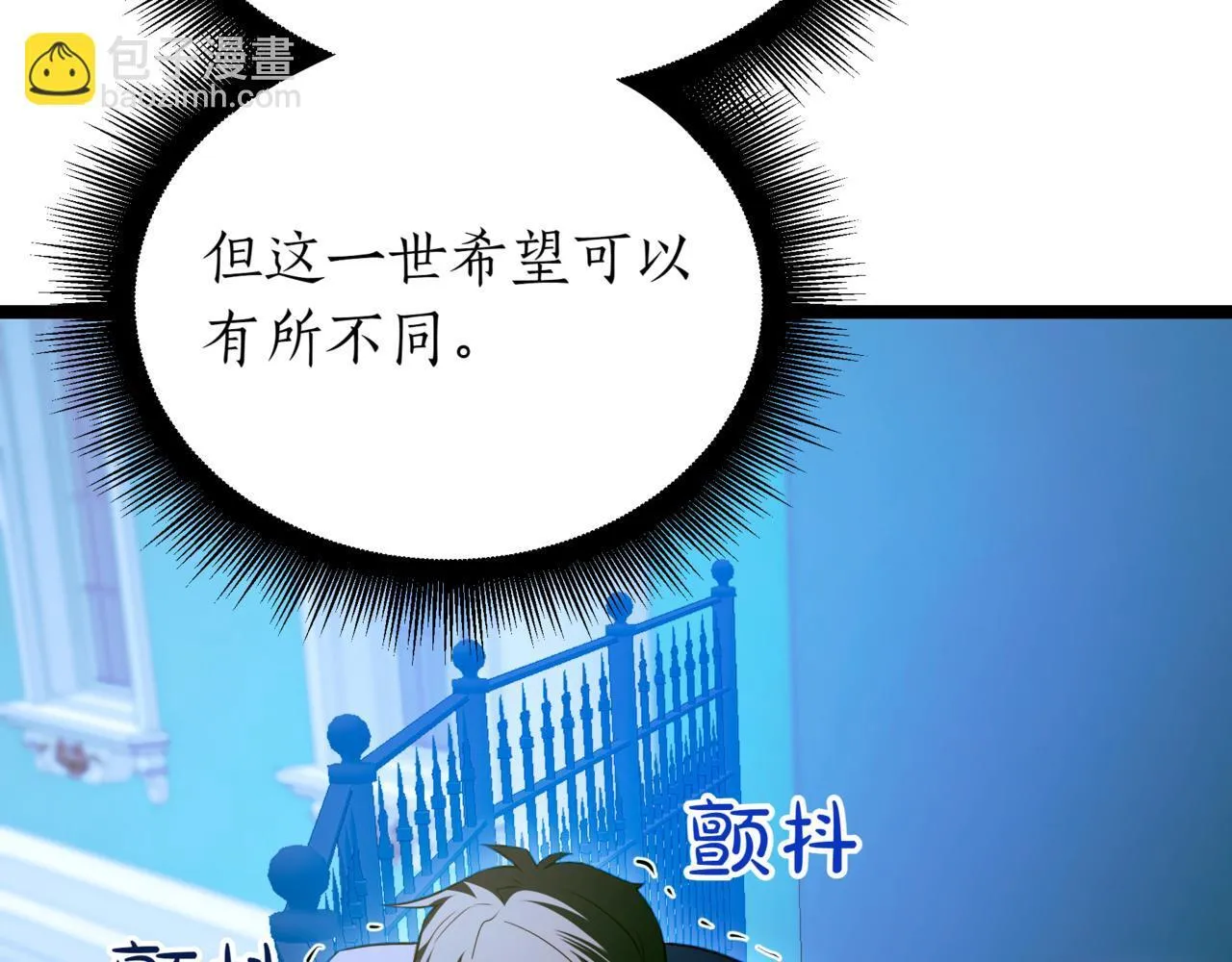 第20话 黑魔法 第112页