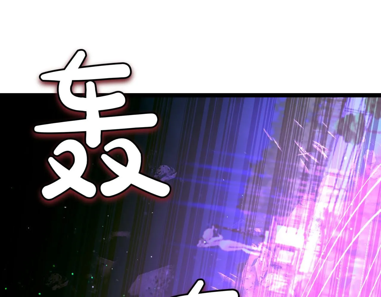 第20话 黑魔法 第130页