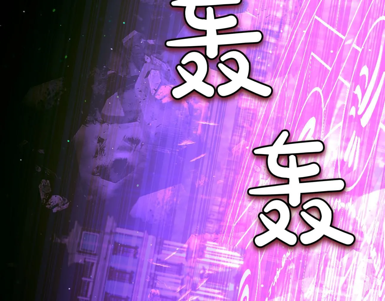 第20话 黑魔法 第131页