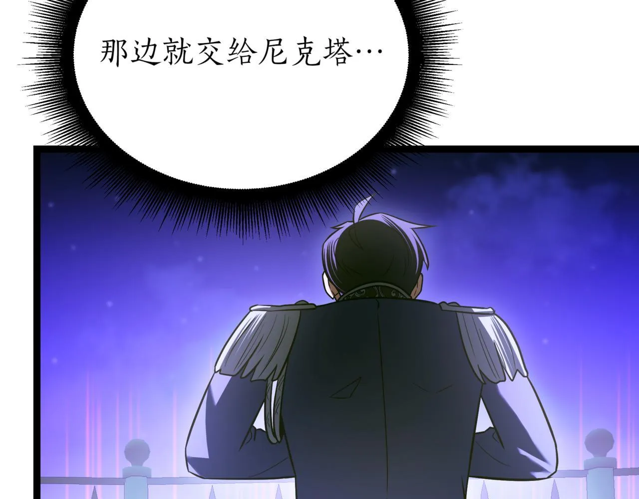 第20话 黑魔法 第156页