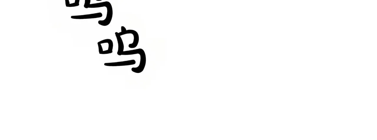 第20话 黑魔法 第163页