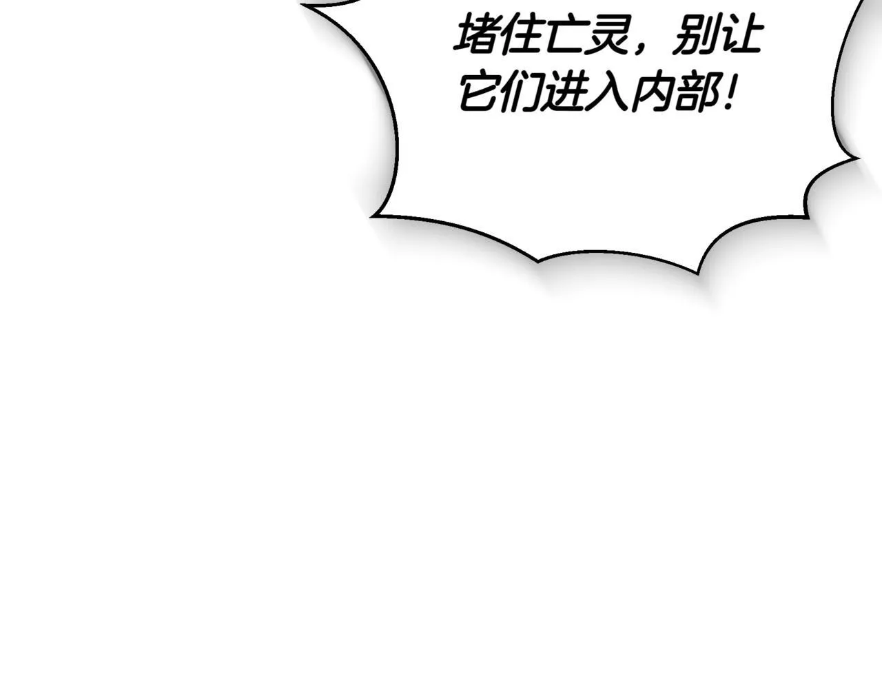 第20话 黑魔法 第169页