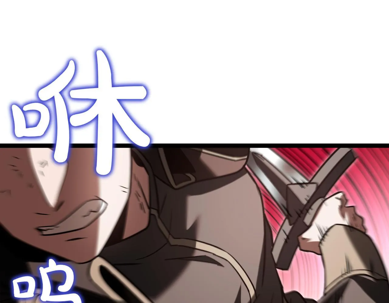 第20话 黑魔法 第170页