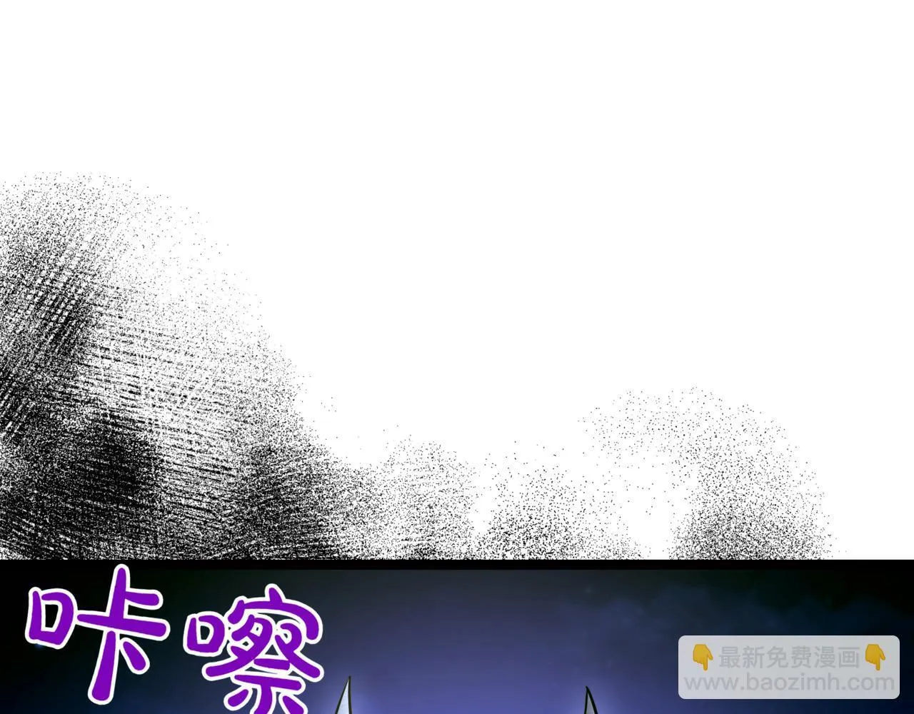 第20话 黑魔法 第211页