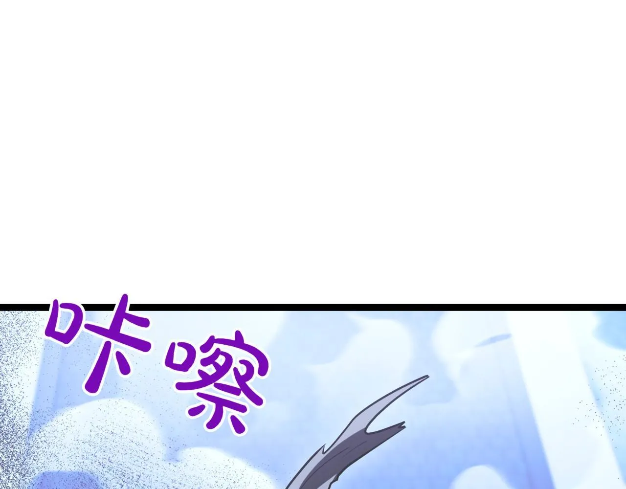 第20话 黑魔法 第217页