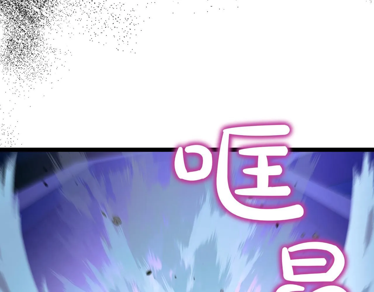 第20话 黑魔法 第226页