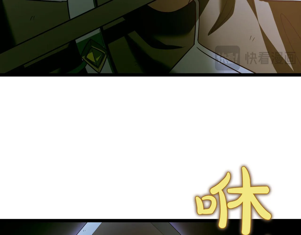 第20话 黑魔法 第240页