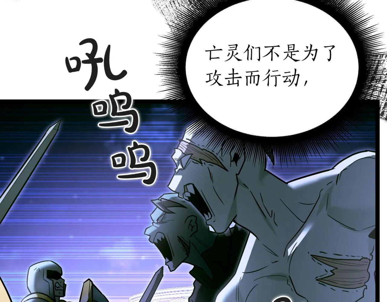 第20话 黑魔法 第268页
