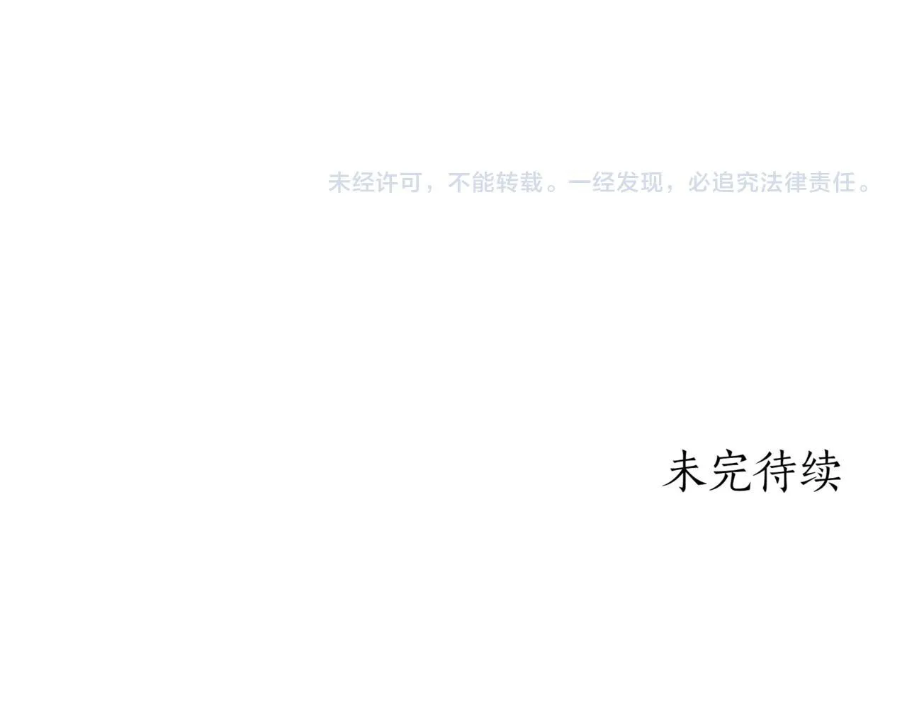 第20话 黑魔法 第275页
