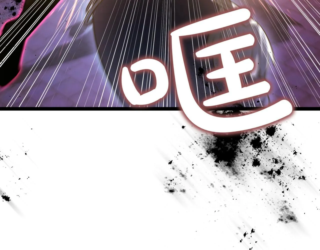 第21话 死亡骑士 第5页