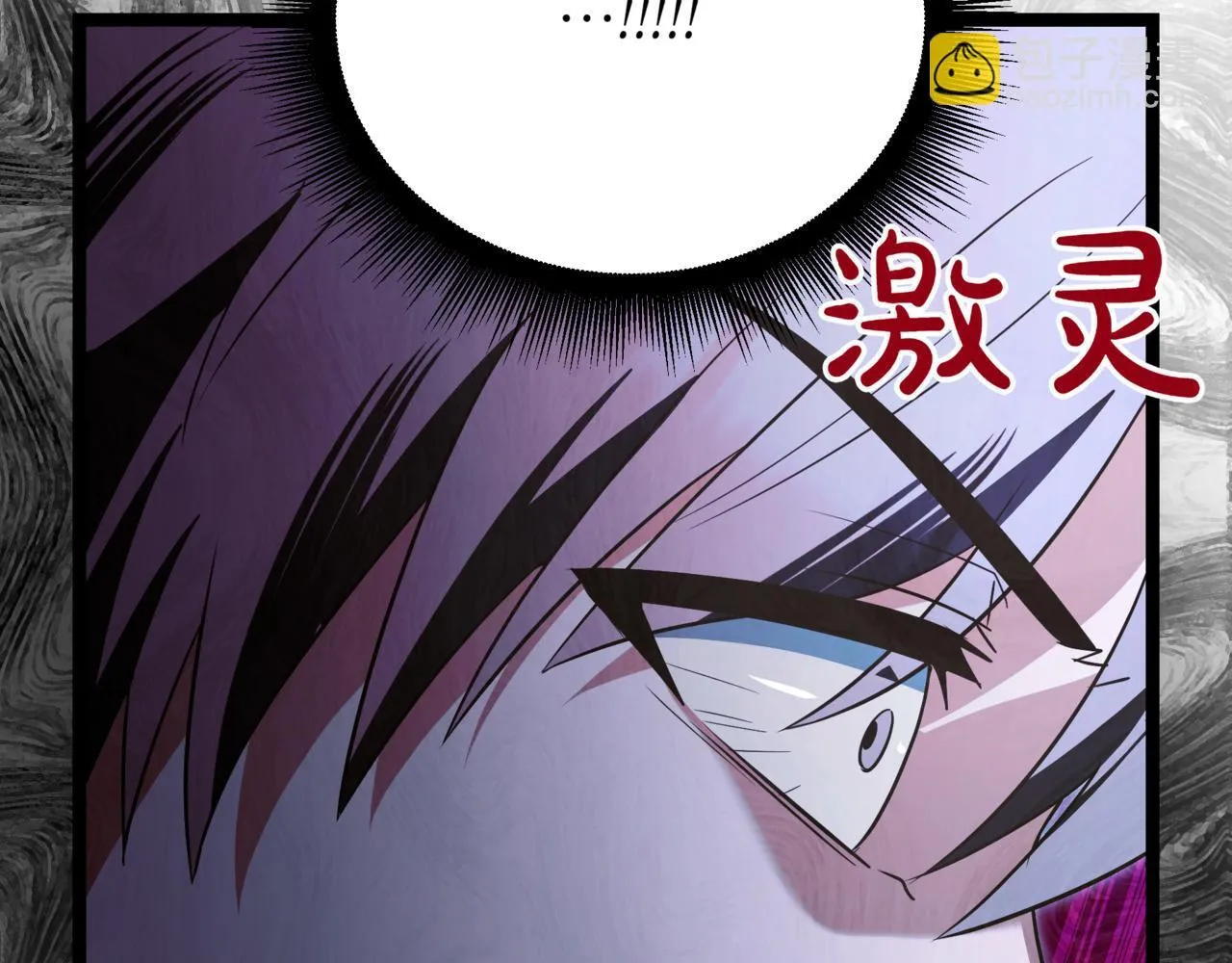 第21话 死亡骑士 第29页