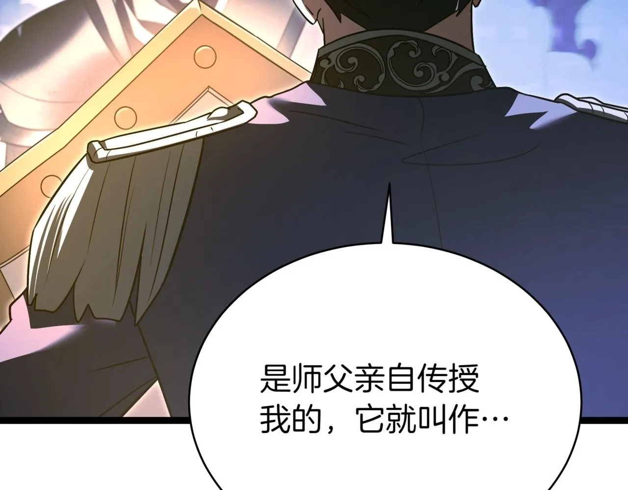 第21话 死亡骑士 第56页