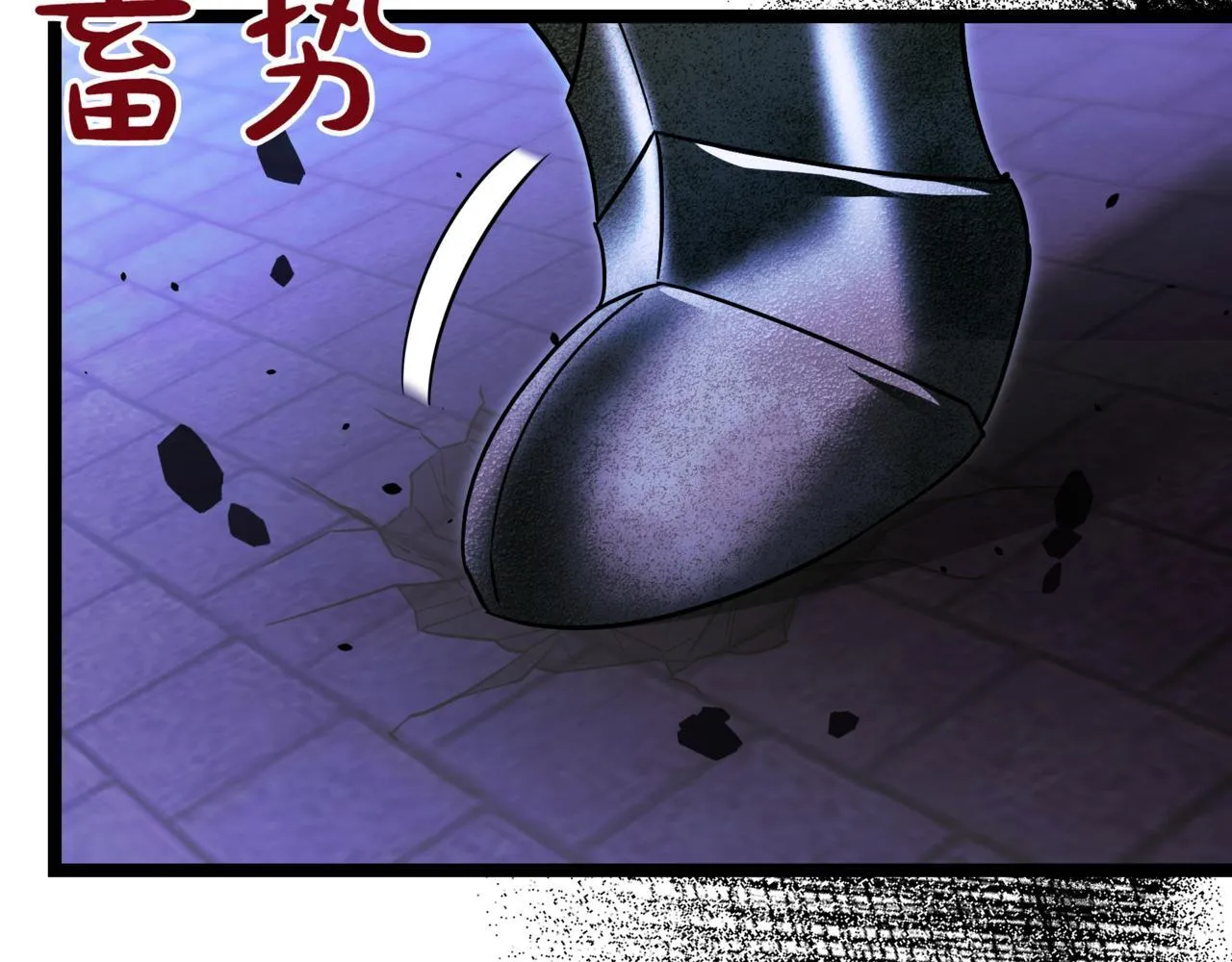 第21话 死亡骑士 第76页