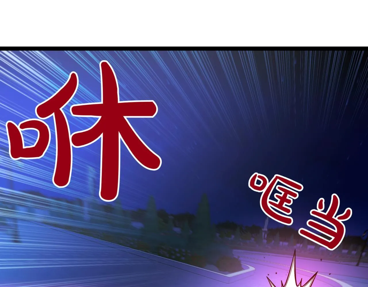 第21话 死亡骑士 第78页