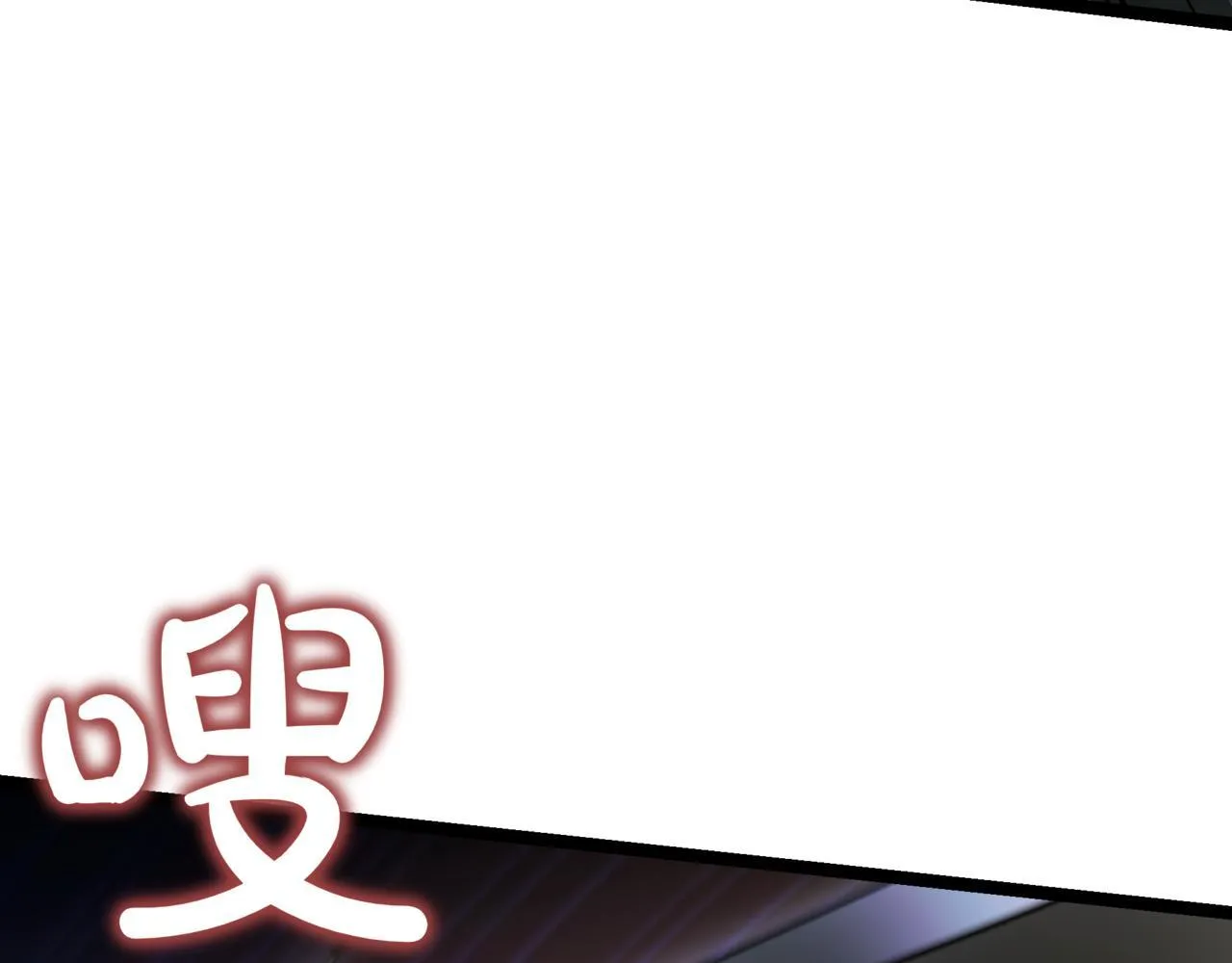 第21话 死亡骑士 第83页