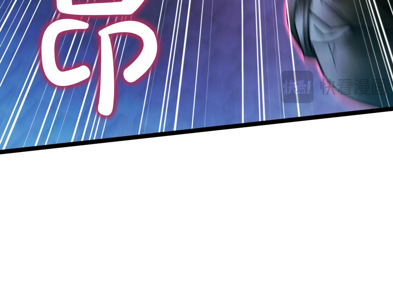 第21话 死亡骑士 第89页
