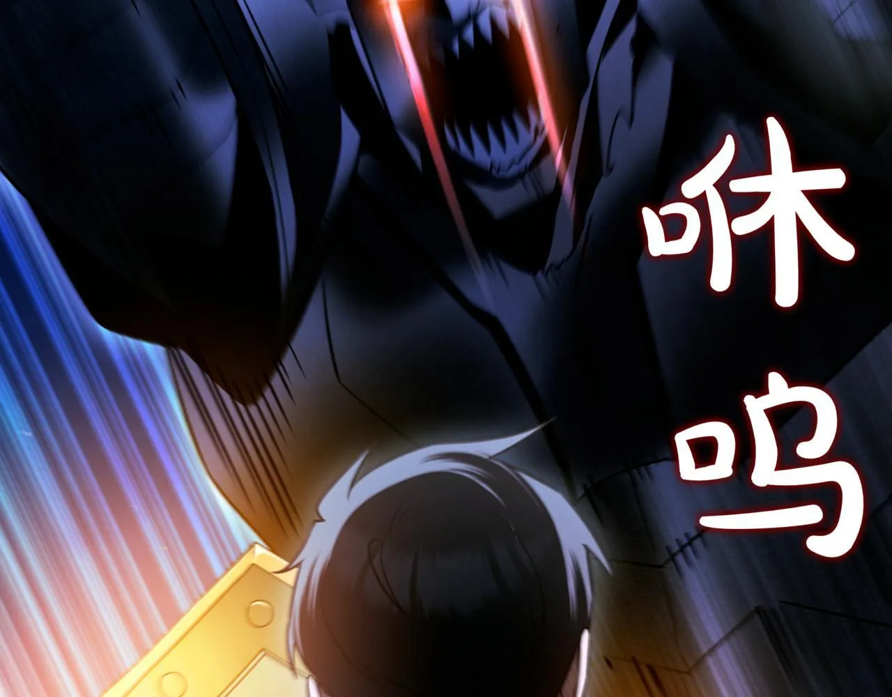第21话 死亡骑士 第94页