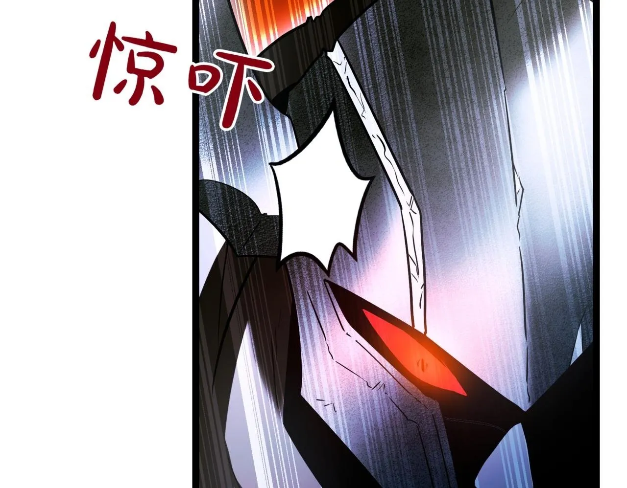第21话 死亡骑士 第100页