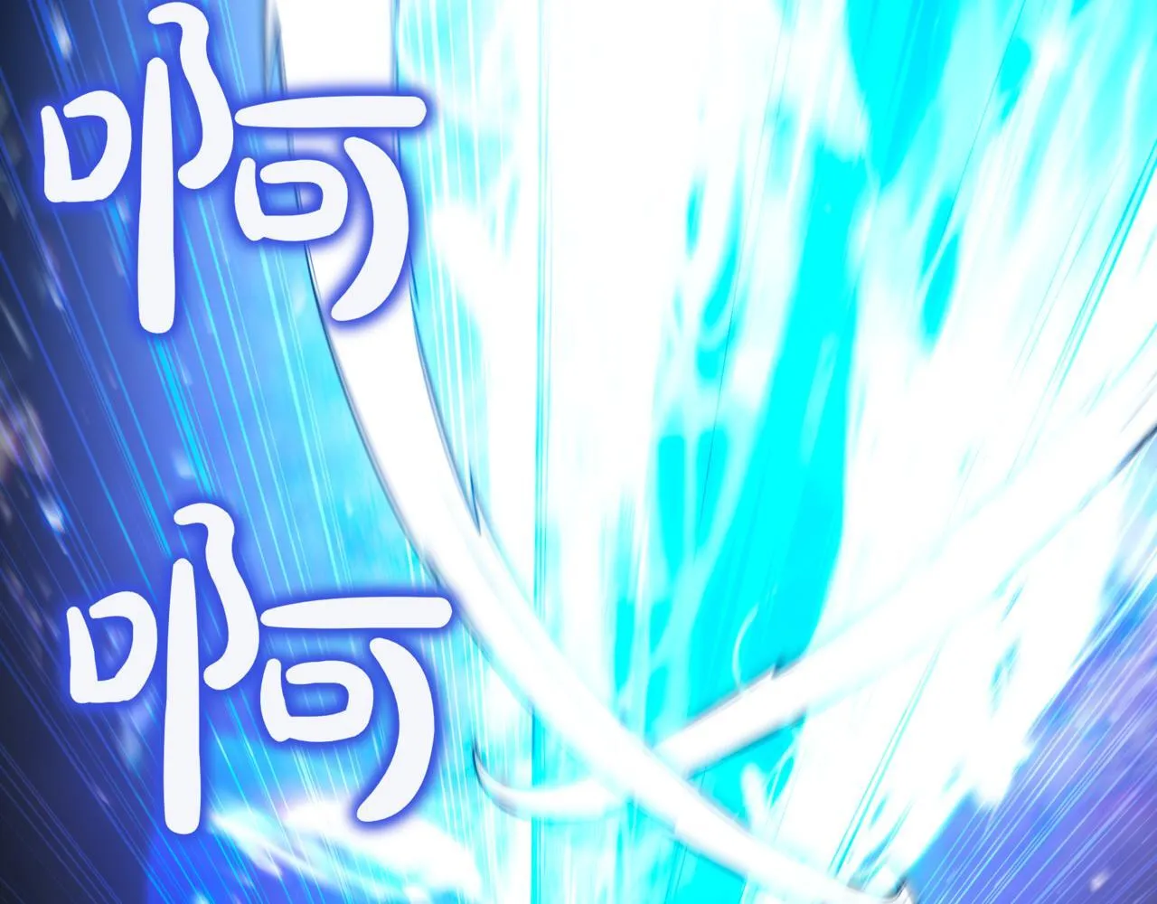 第21话 死亡骑士 第103页