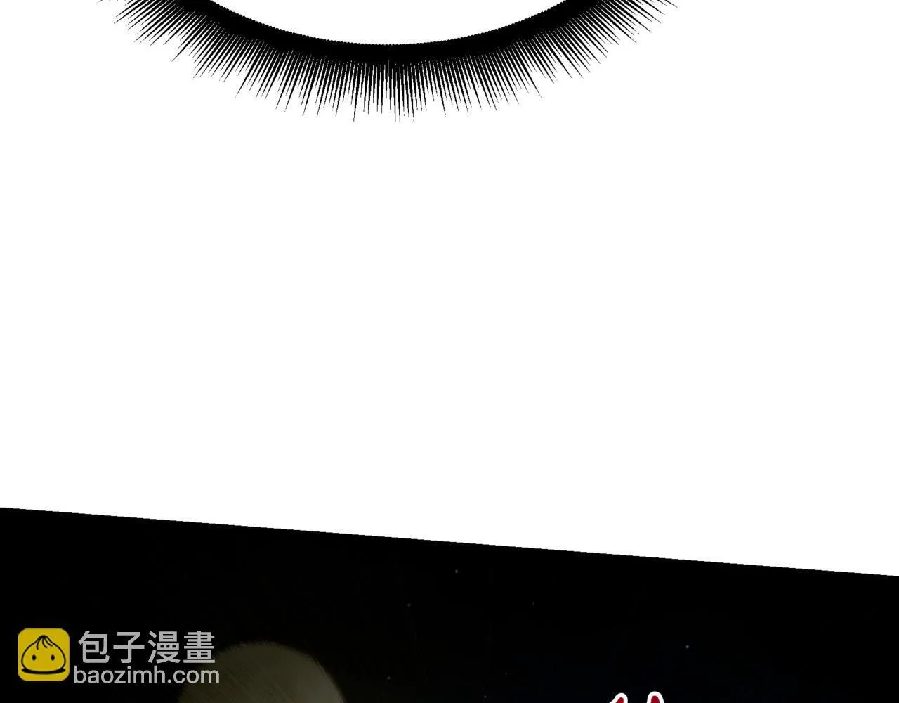 第21话 死亡骑士 第111页