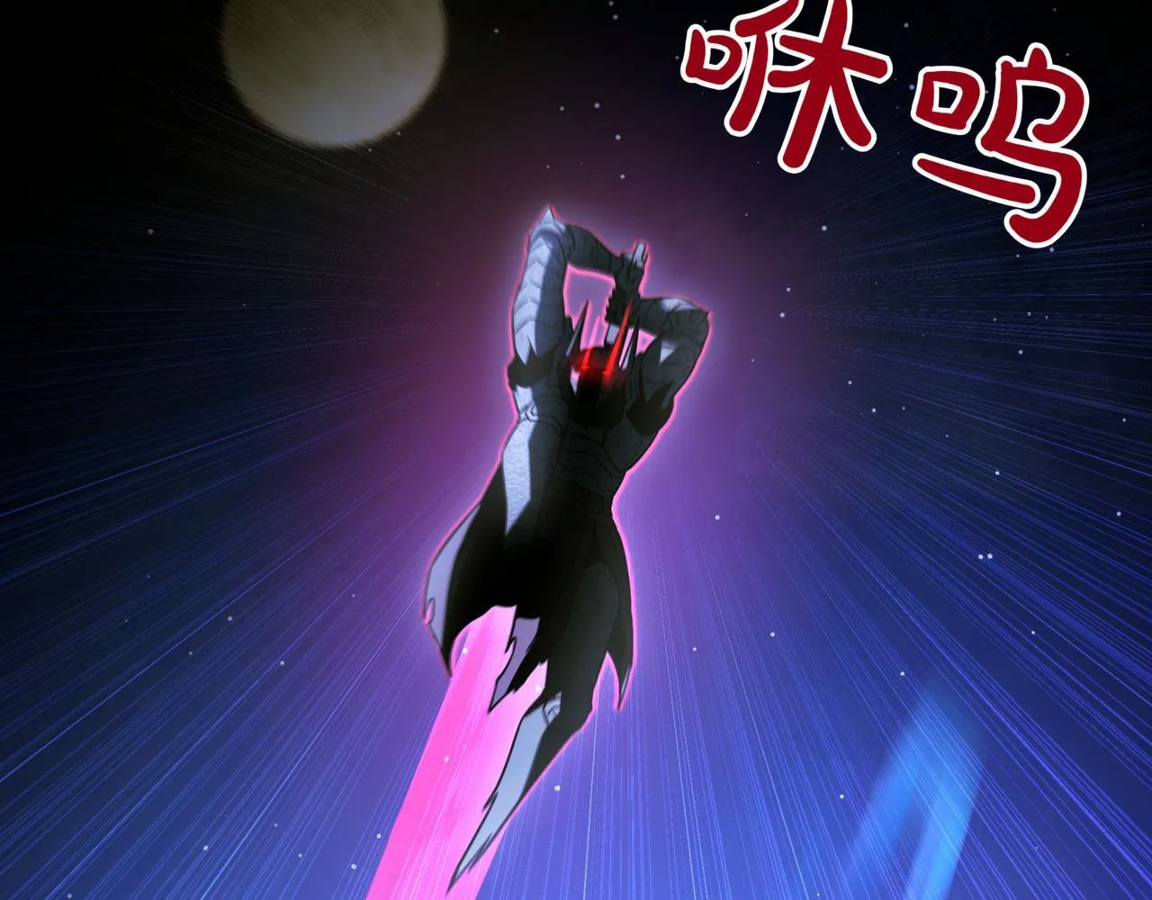 第21话 死亡骑士 第112页