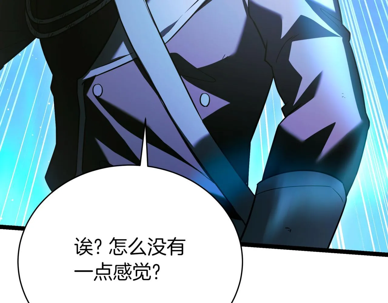 第21话 死亡骑士 第114页