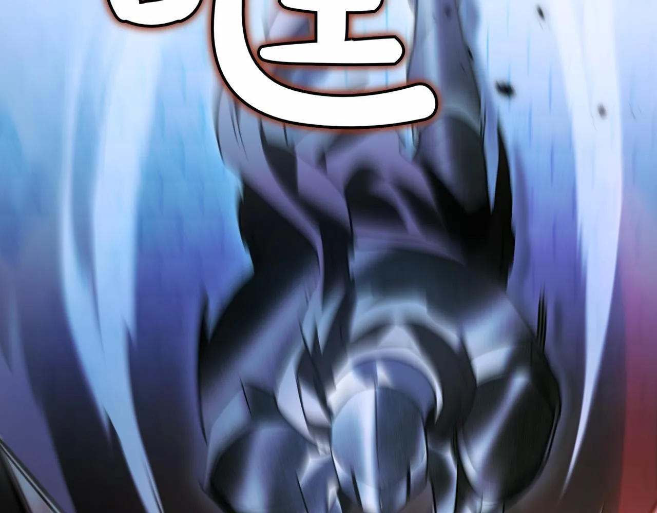 第21话 死亡骑士 第119页