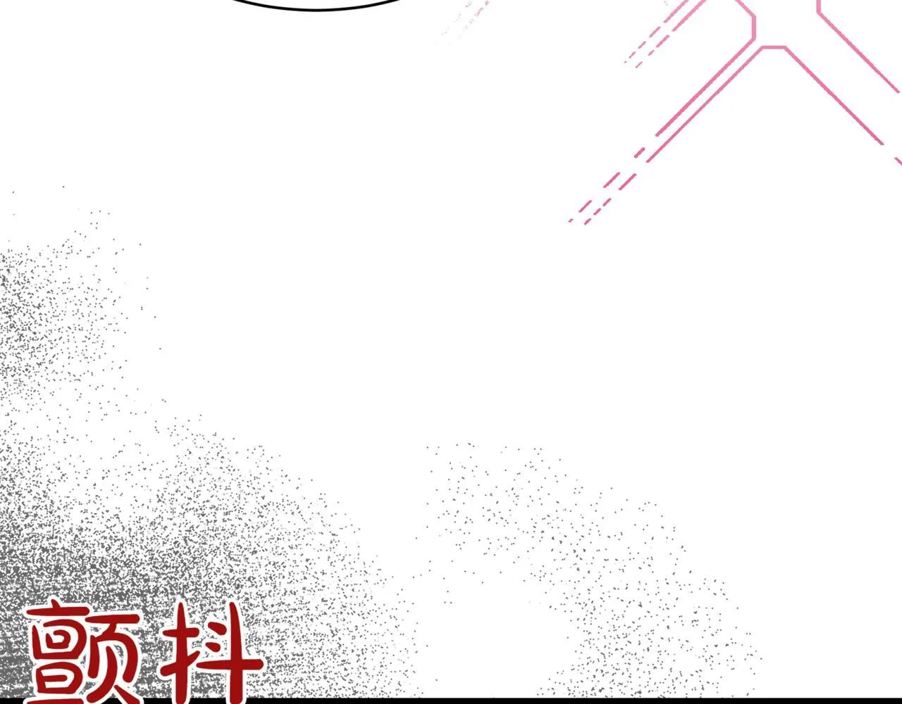 第21话 死亡骑士 第132页