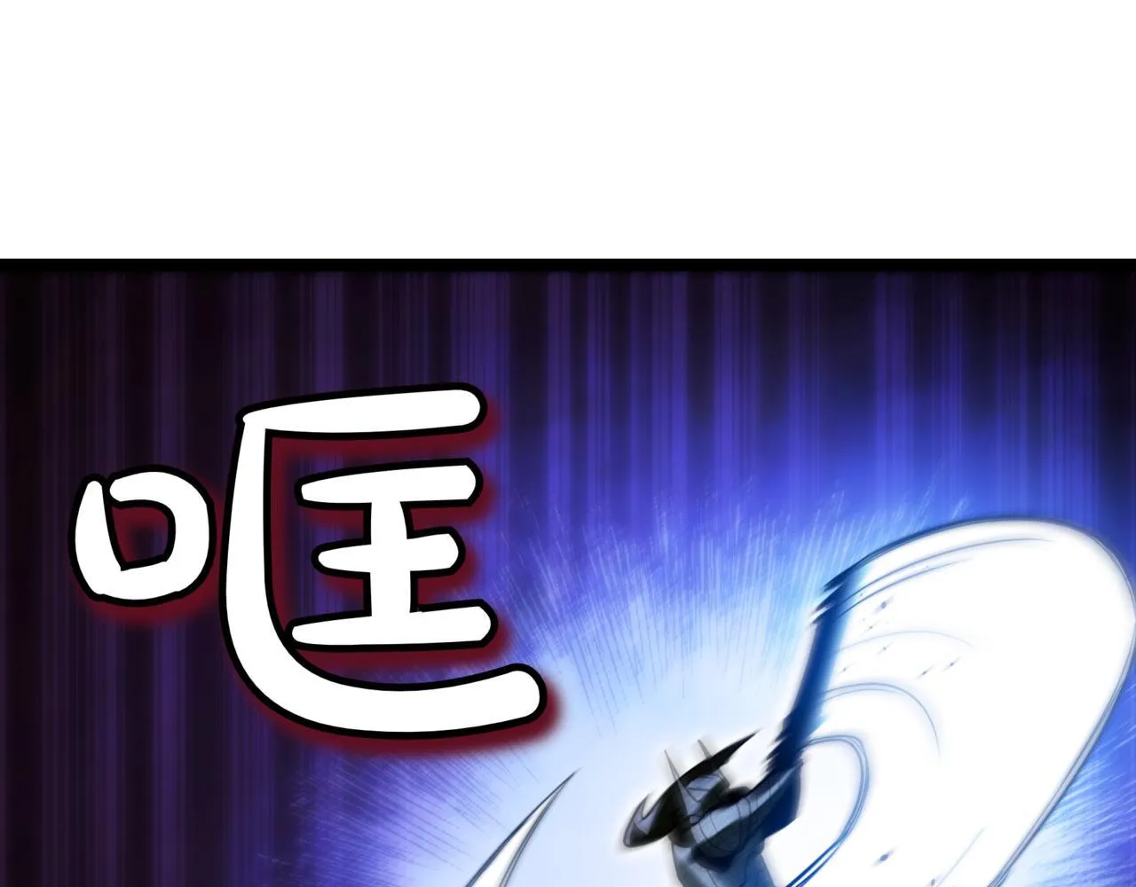 第21话 死亡骑士 第137页