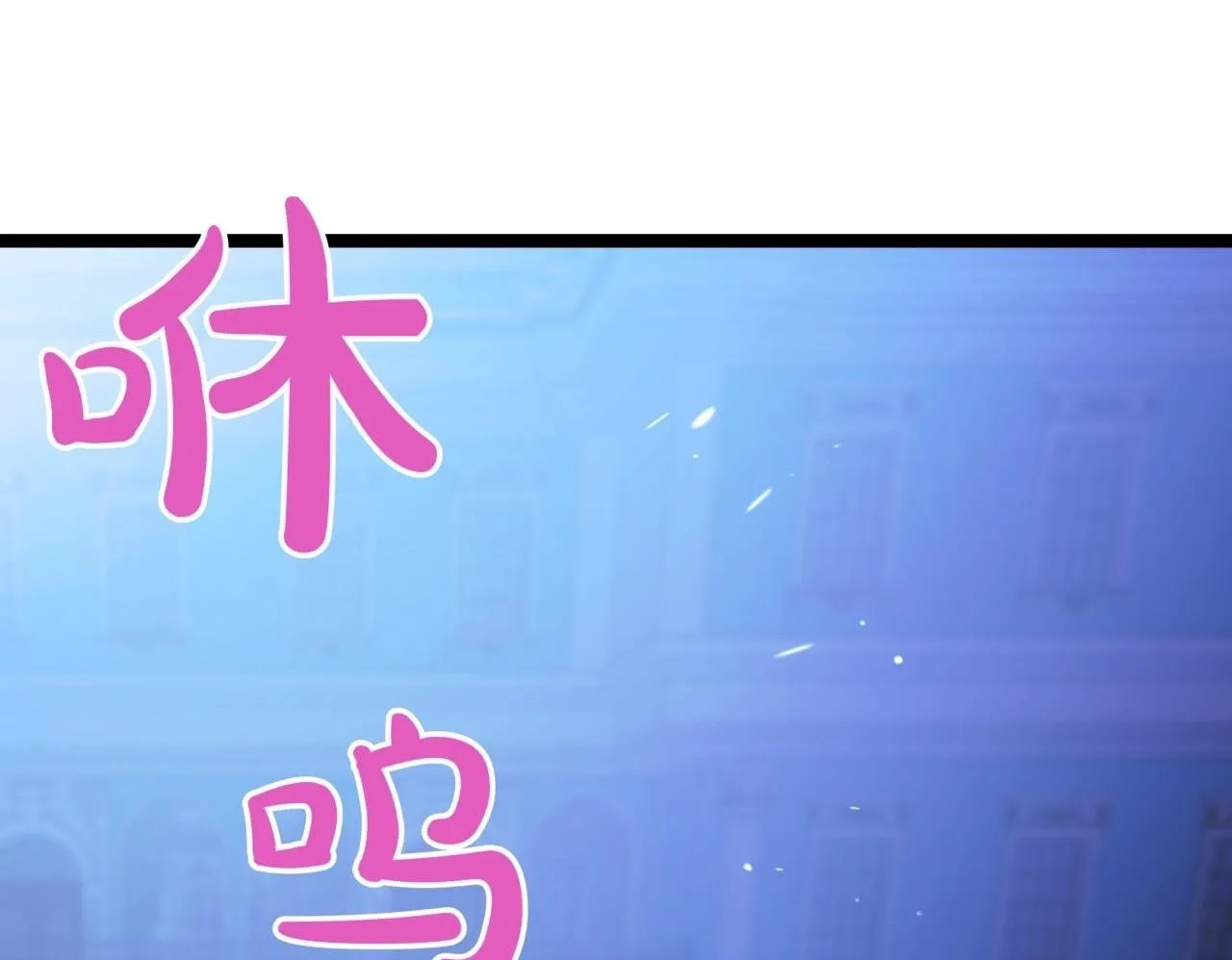 第21话 死亡骑士 第147页