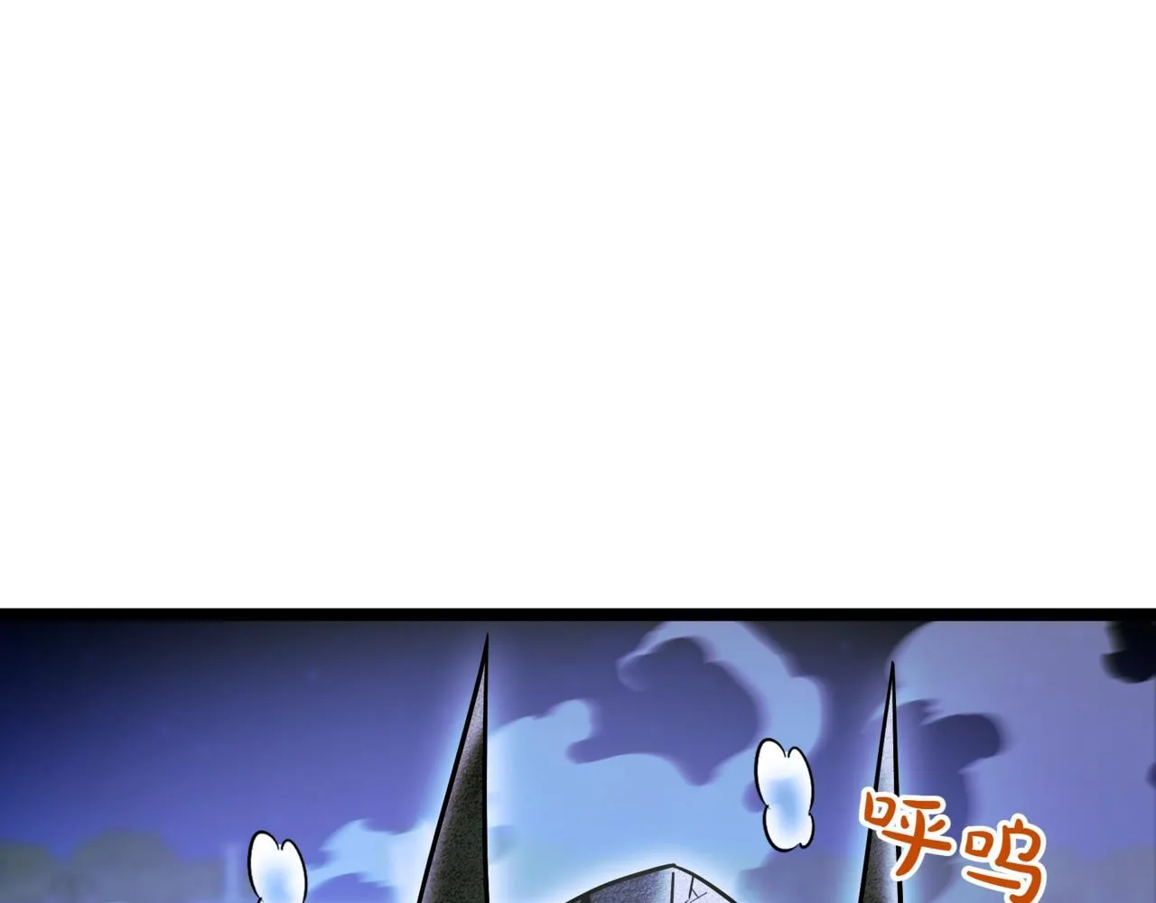 第21话 死亡骑士 第151页