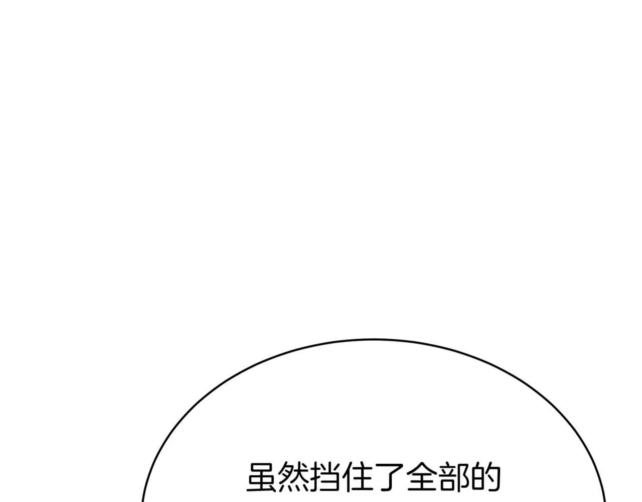 第21话 死亡骑士 第154页