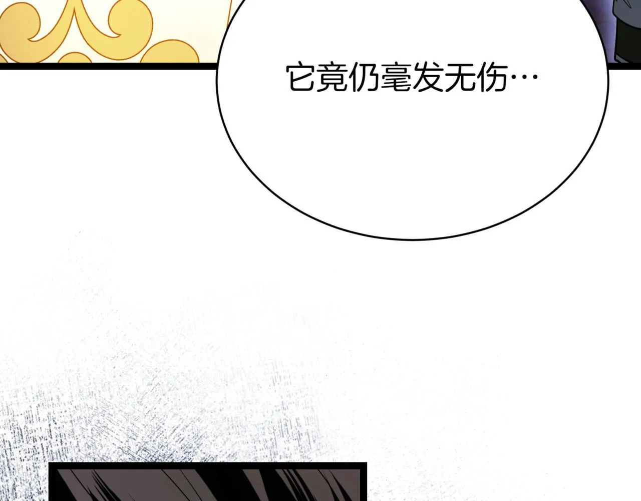 第21话 死亡骑士 第157页