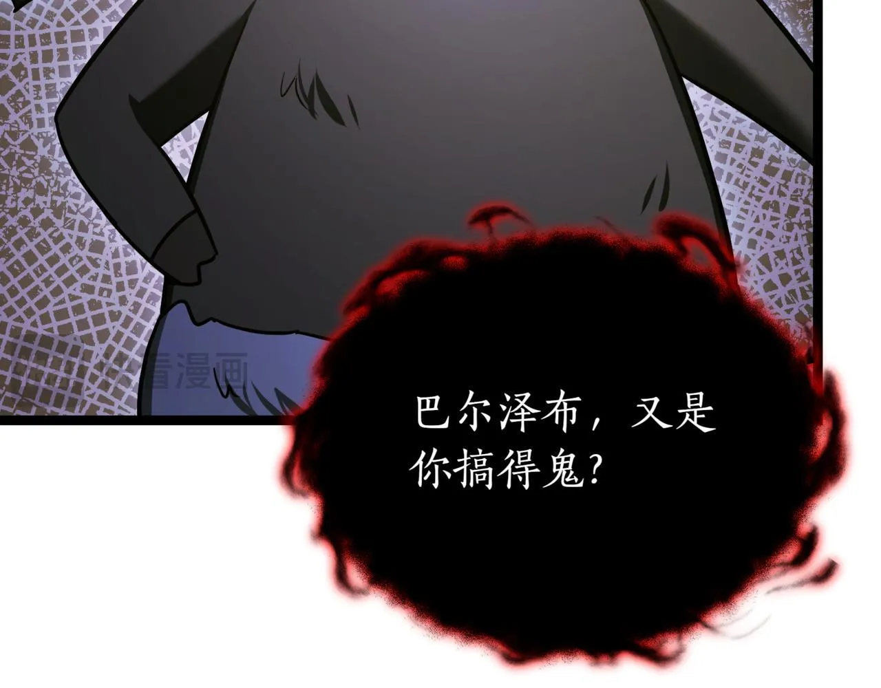 第21话 死亡骑士 第165页