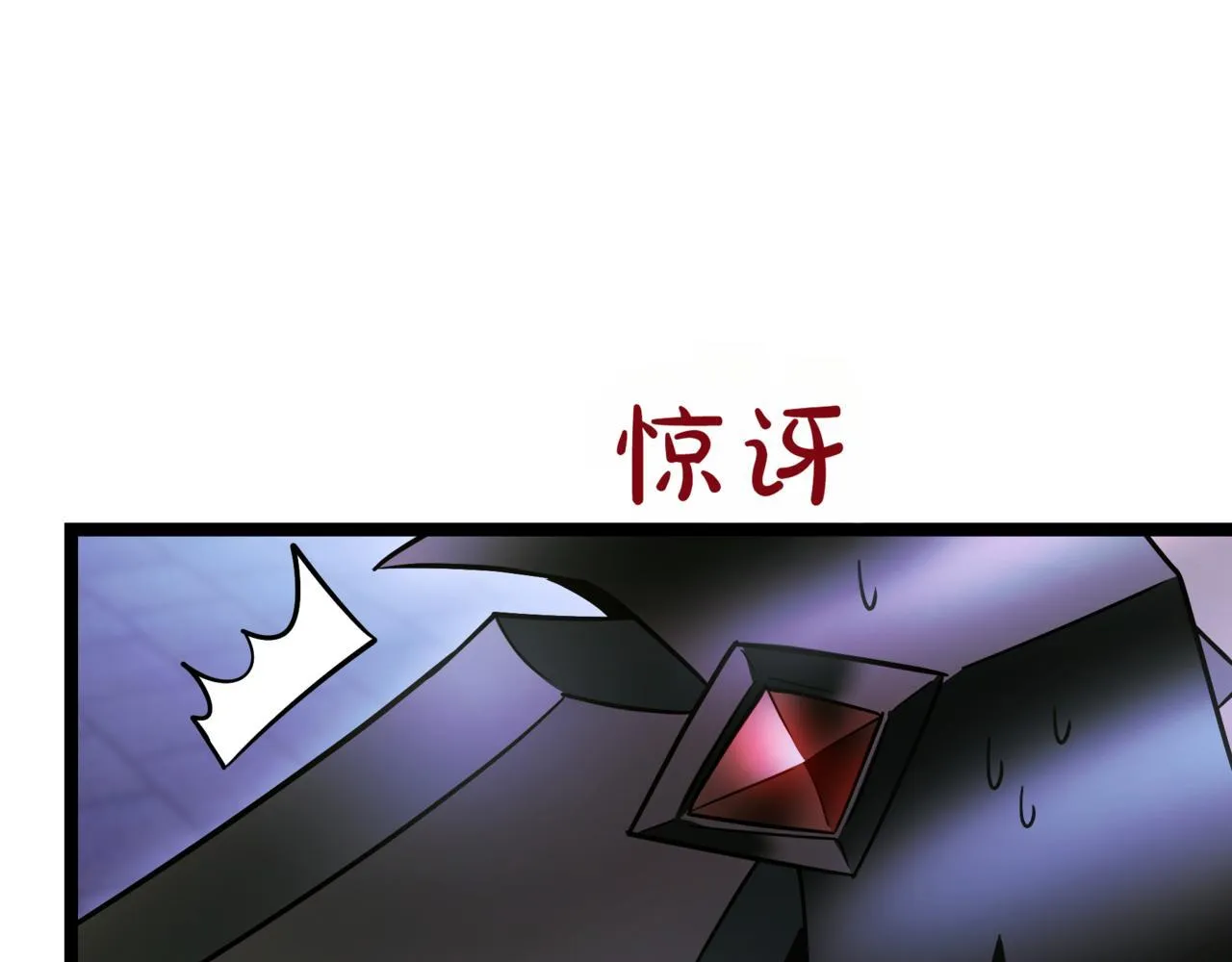 第21话 死亡骑士 第166页