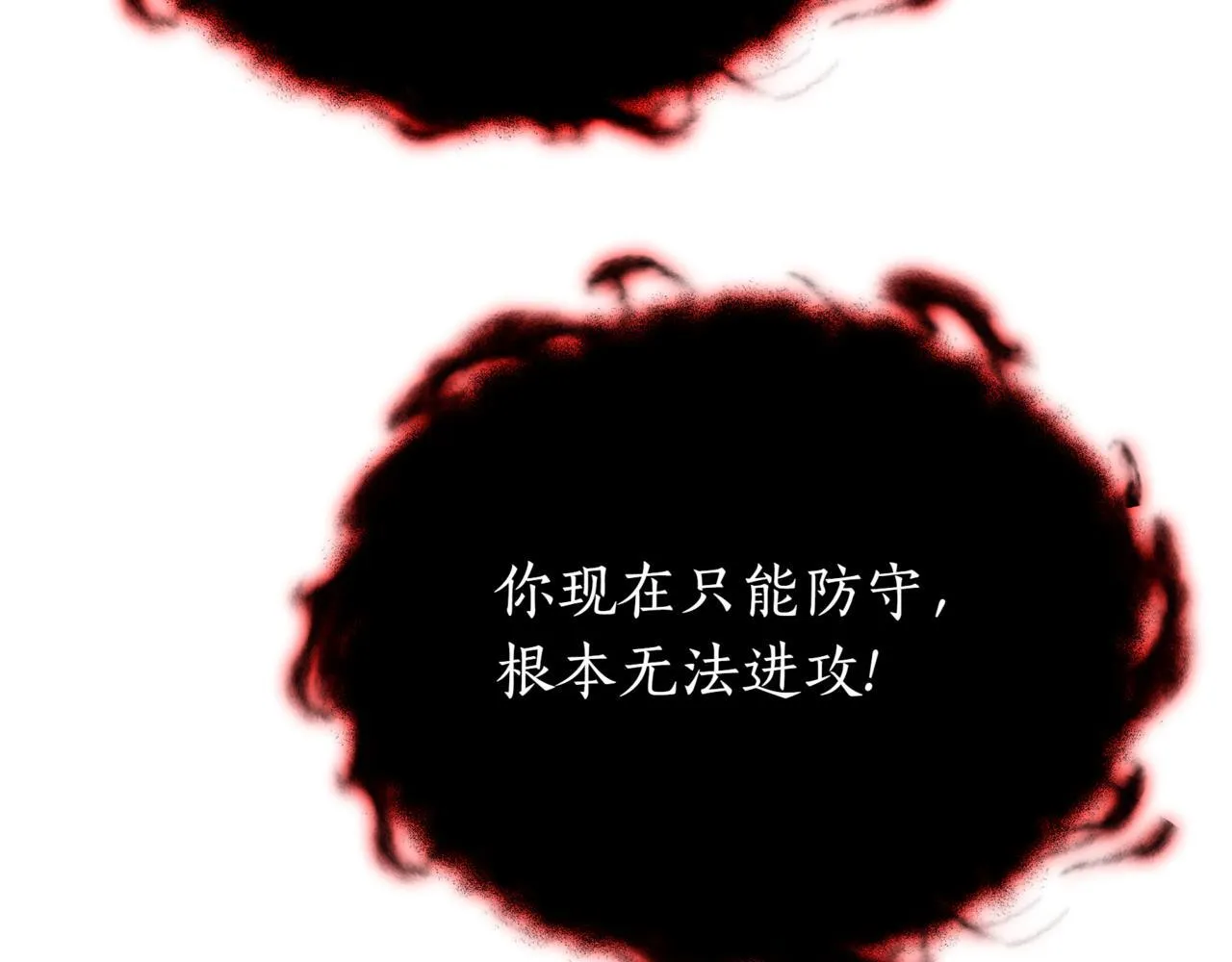 第21话 死亡骑士 第170页