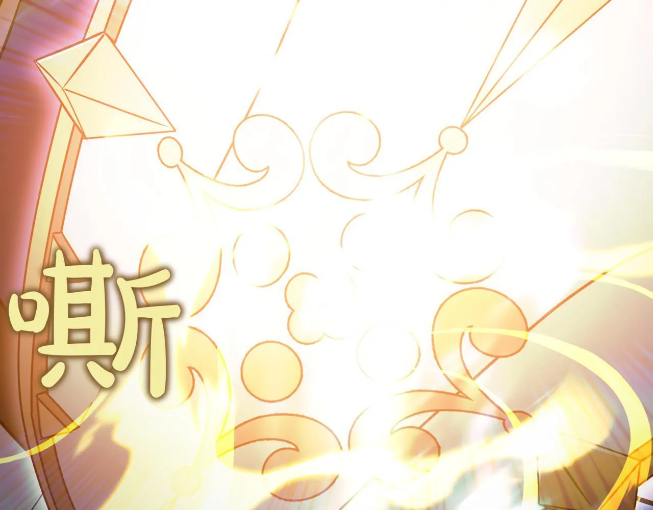 第21话 死亡骑士 第178页
