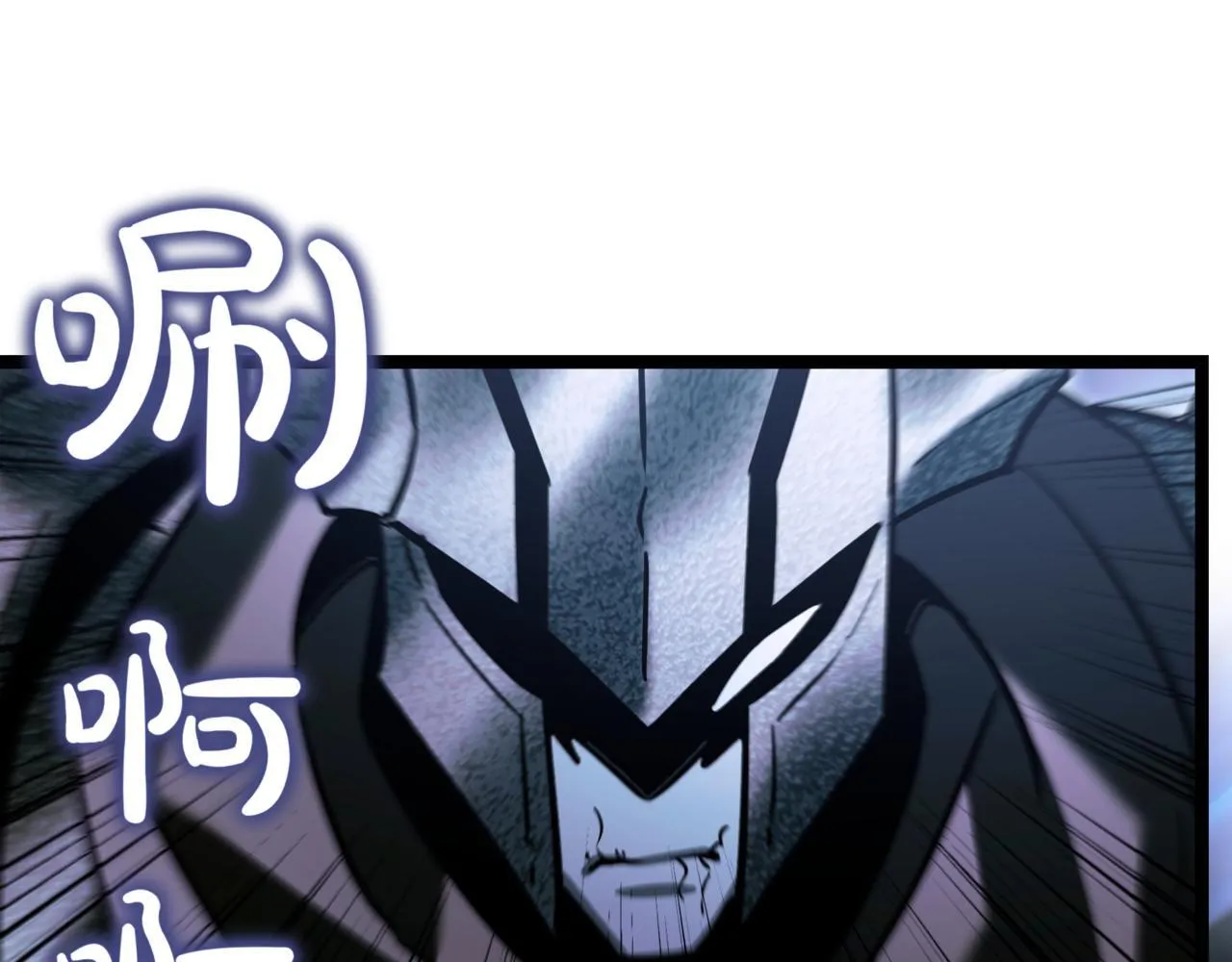 第21话 死亡骑士 第190页