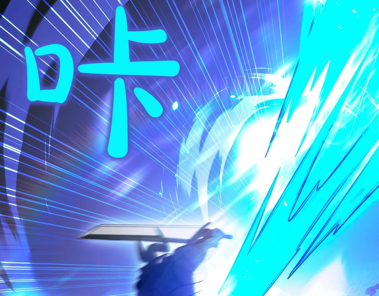 第21话 死亡骑士 第192页