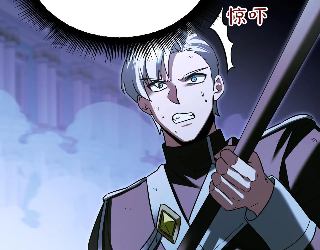第21话 死亡骑士 第199页