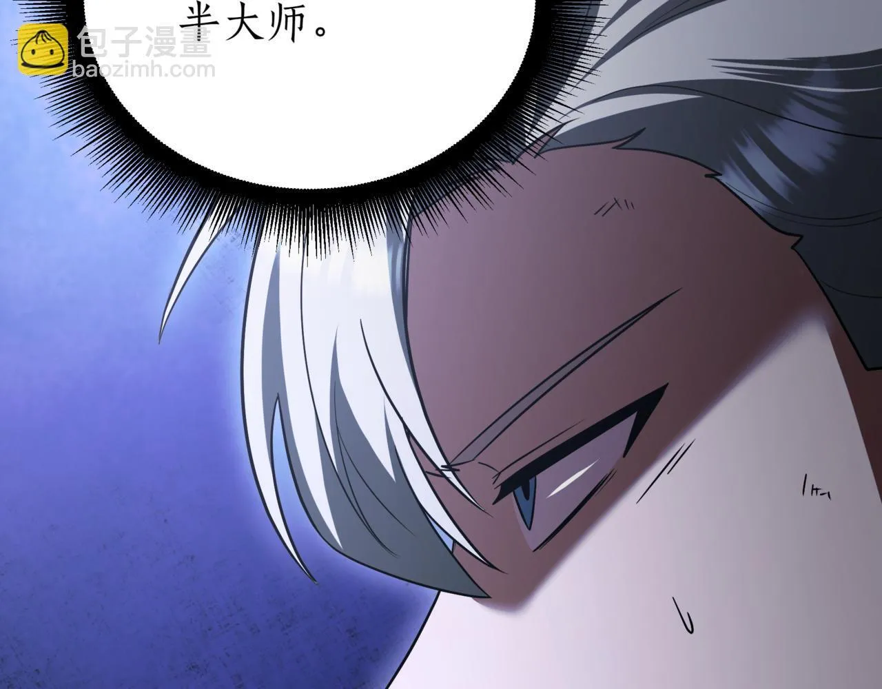 第21话 死亡骑士 第202页
