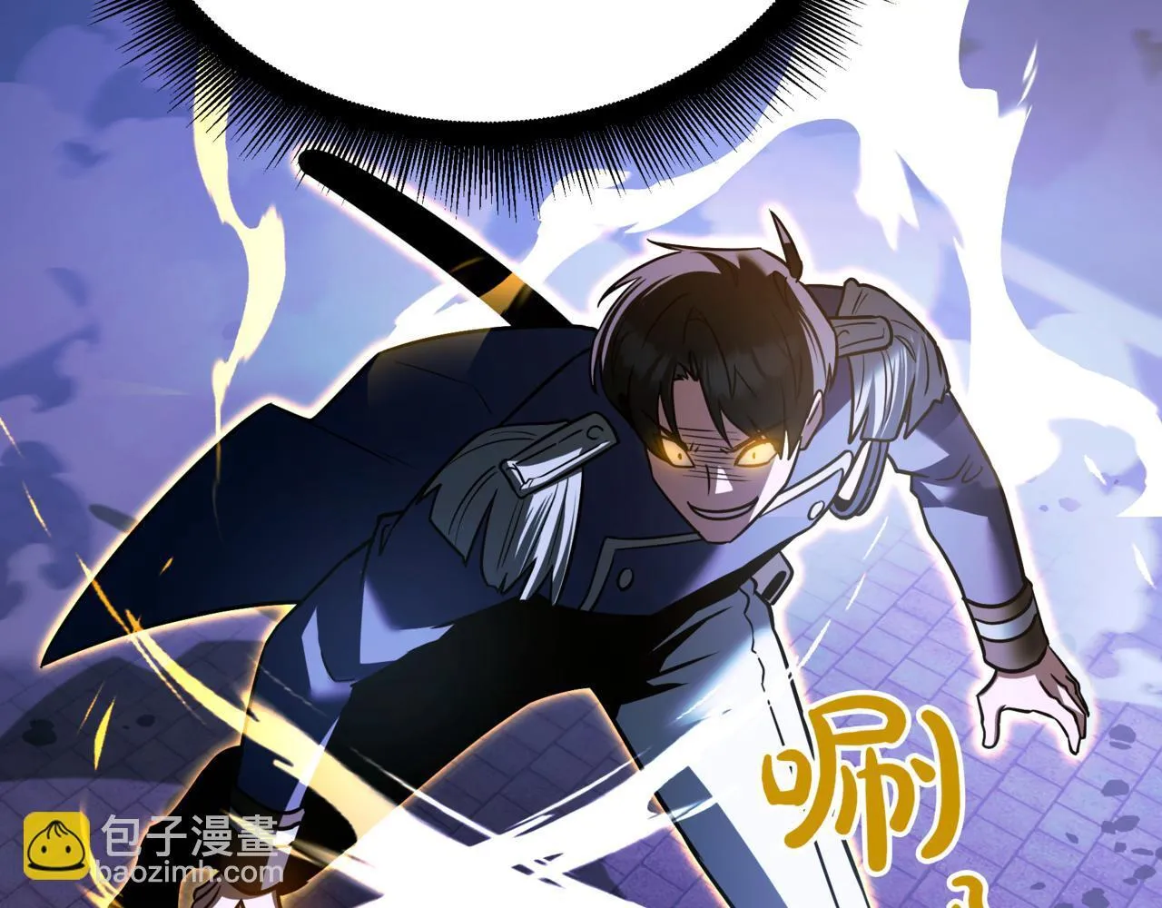 第21话 死亡骑士 第213页