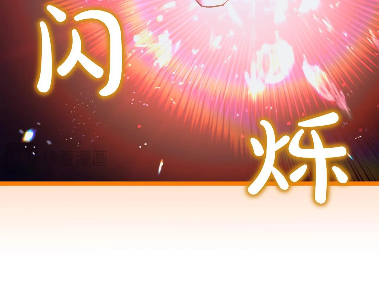 第21话 死亡骑士 第220页