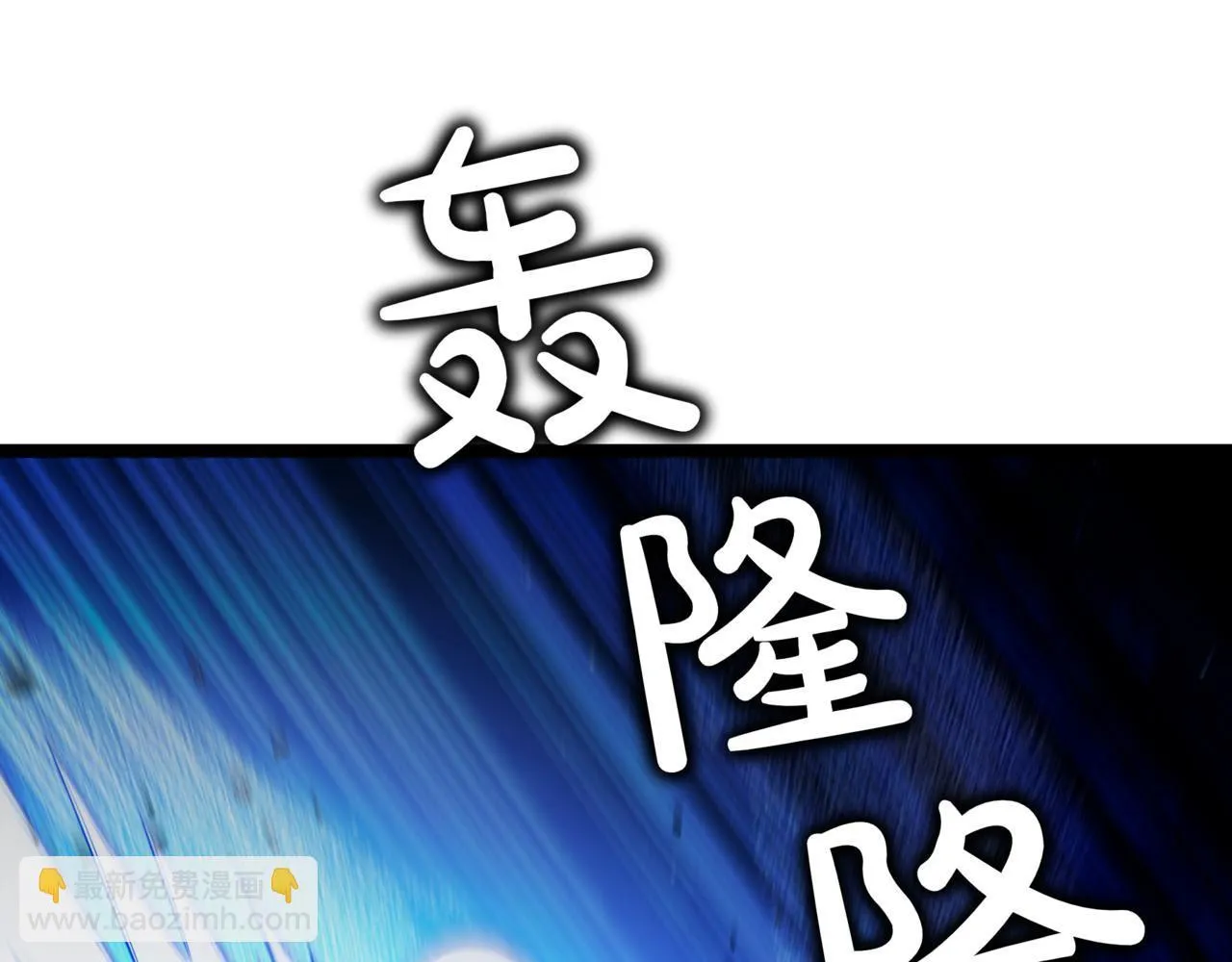 第21话 死亡骑士 第226页