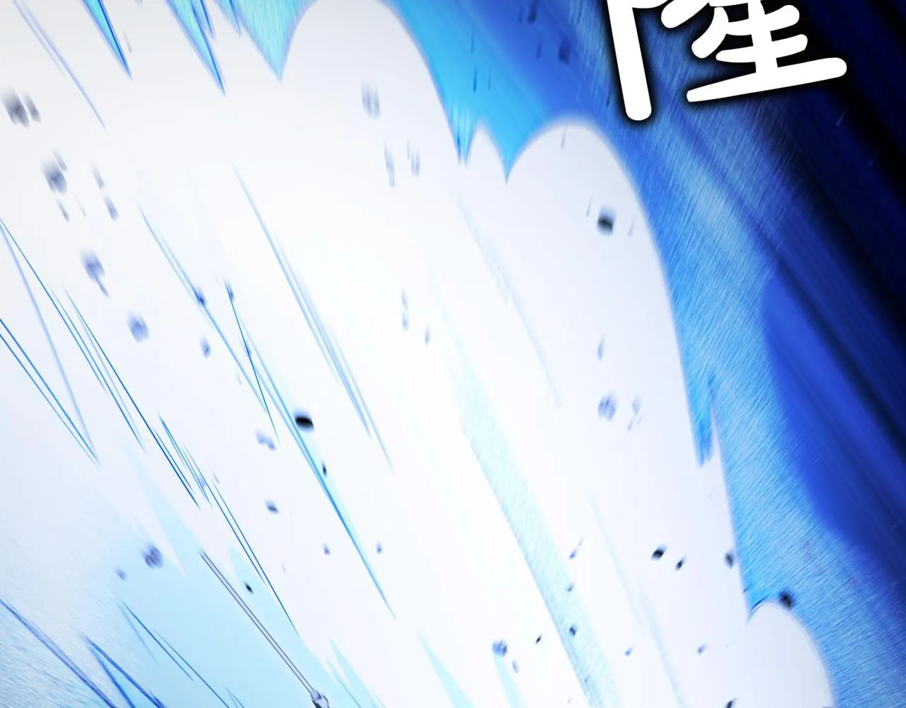 第21话 死亡骑士 第227页
