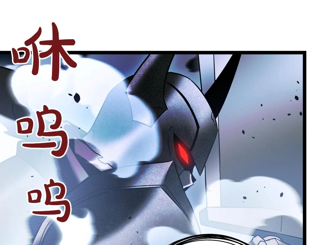 第21话 死亡骑士 第230页